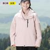 3-in-1 Detachable Fleece Lined Waterproof Hiking Jacket Men Women Outdoor Camping Skiing Mountaineering Coat
