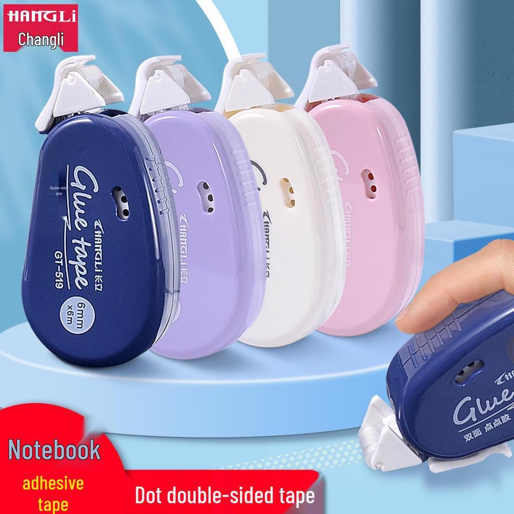 Changli 519 Double-Sided Correction Tape - Portable, Single Color, Minimalist Style.