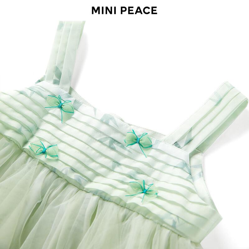MiniPeace Girls' Chinese Style Hanfu Dress