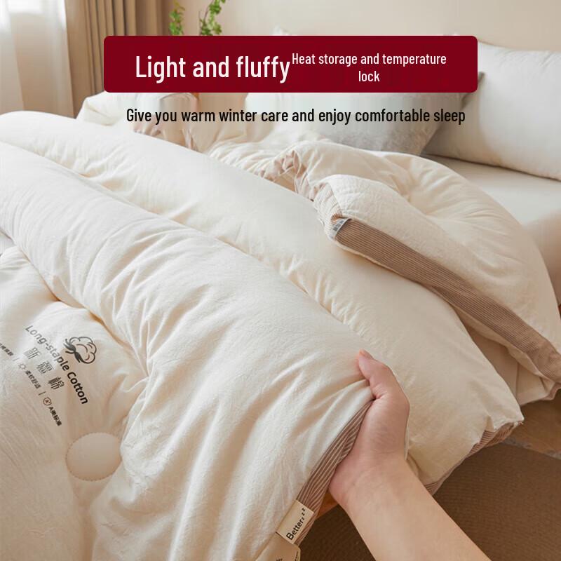 Nanjiren Polyester Fiber Quilt