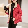Winter Short Down Jacket Women's Winter Clothing Fashionable Warm Small Jacket Light and Fashionable White Duck Down Jacket