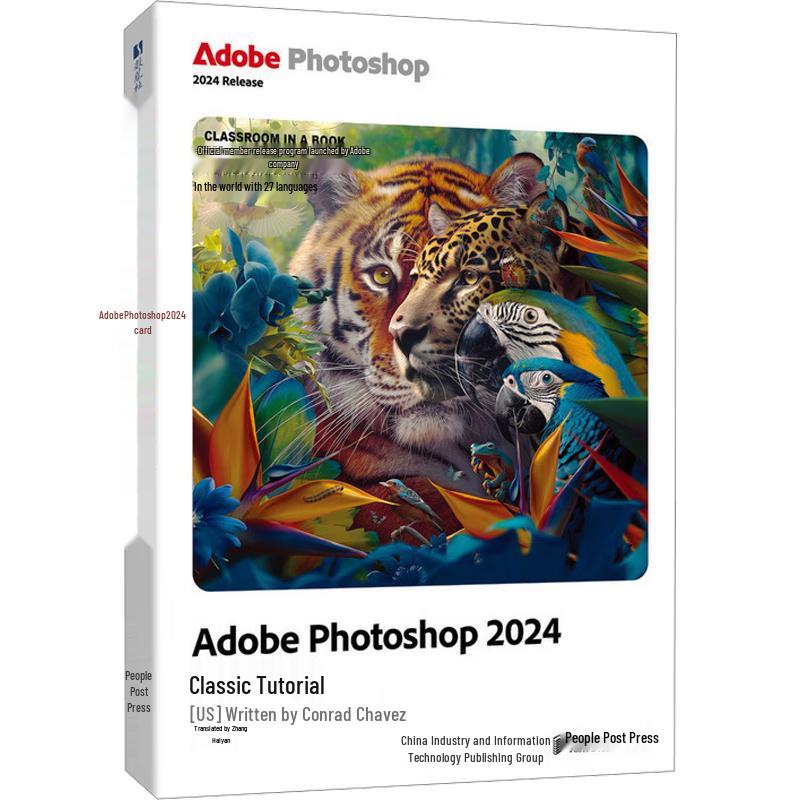 Adobe Photoshop 2024 Classic Tutorial