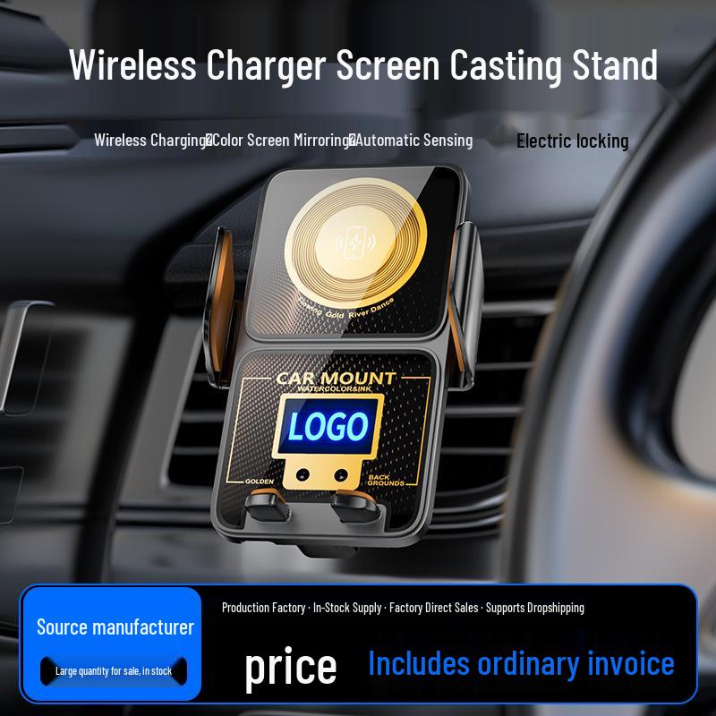 

Hands-Free Car Logo Phone Mount: Wireless Charging with Automatic Suction Clip Bracket Holder + J Clip серый
