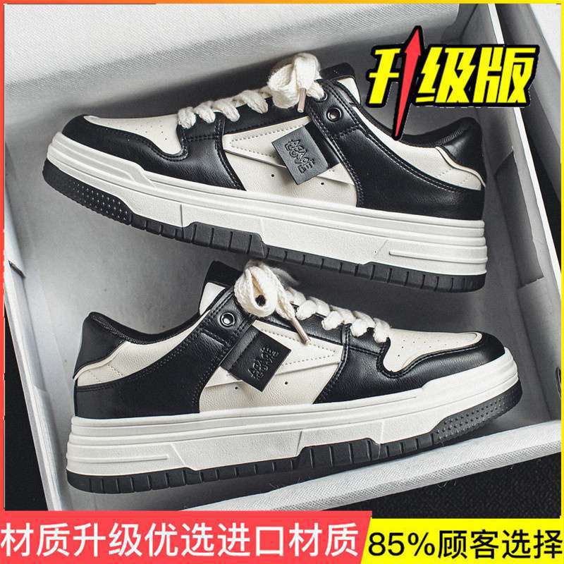 Men's shoes summer versatile trend casual niche black and white board shoes men's youth sports thick sole heightening small white tide shoes