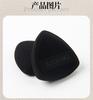 Black Pineapple Makeup Sponge Dual Use Wet Dry Foundation Blender Boxed