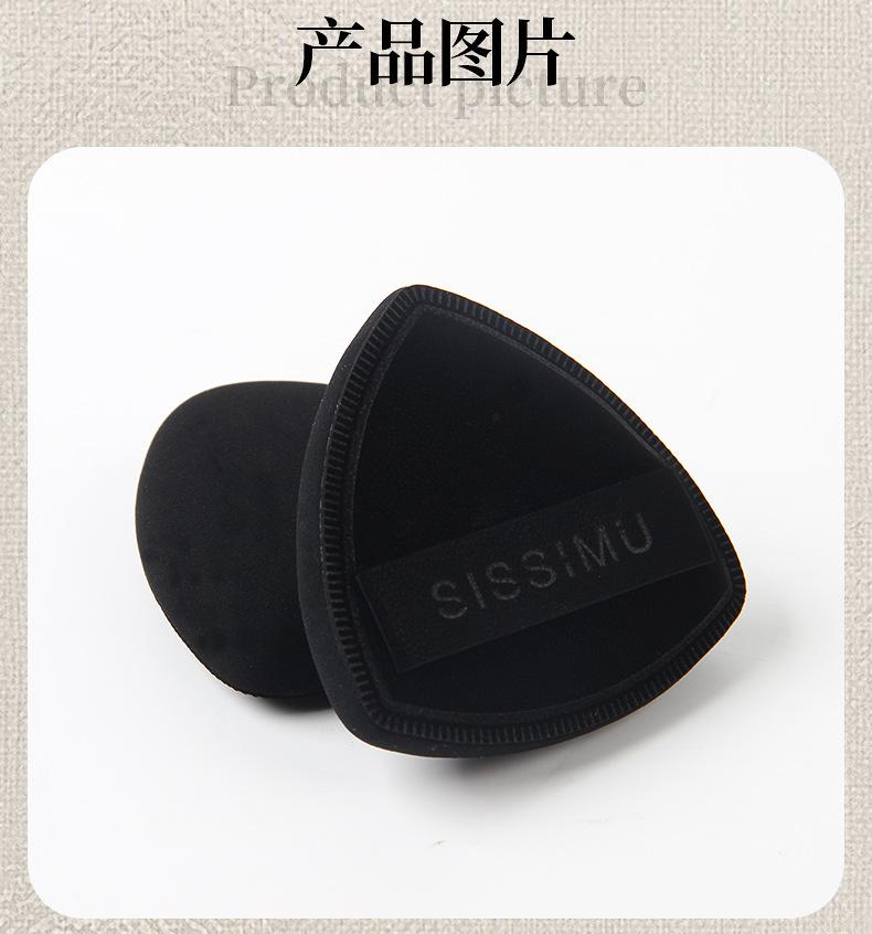 Black Pineapple Makeup Sponge Dual Use Wet Dry Foundation Blender Boxed