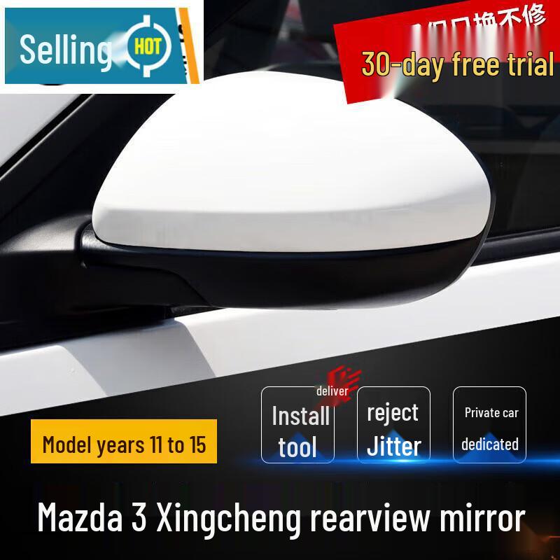

Mazda 3 2011-2015 Rearview Mirror Reflector Shell (Left & Right) 3-line Unpainted Left