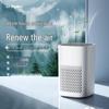 USB Desktop Air Purifier: Removes Odors, Deformaldehyde, and Indoor Dust