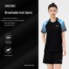 Li-Ning Unisex Badminton Short Sleeve Two-Piece Set