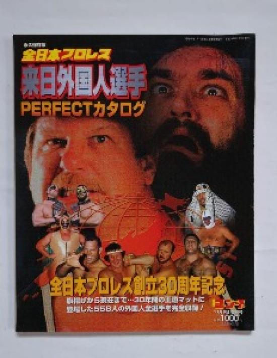 All Japan Pro-Wrestling: PERFEKTNÍ Katalog zahraničních hráčů v Japonsku 2002