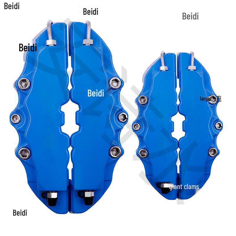 Brake Caliper Cover Kit for Volkswagen 7, Magotan, 8, Bora, 22 Legend - Wheel Upgrade Accessory