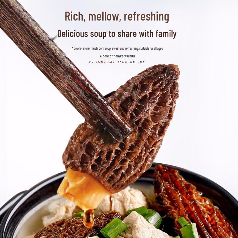 Fudonghai Dried Morels Gift Box