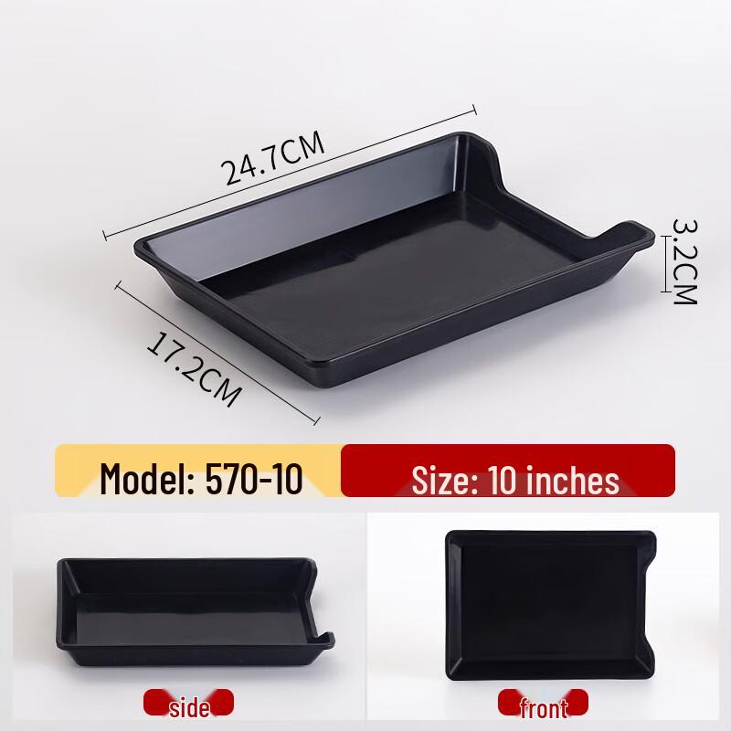 

Plastic BBQ Serving and Draining Tray