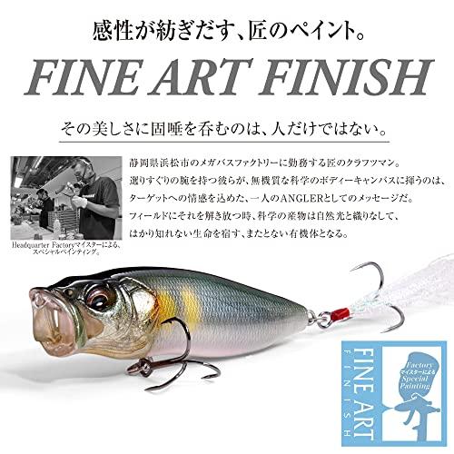 Megabass POPMAX FA