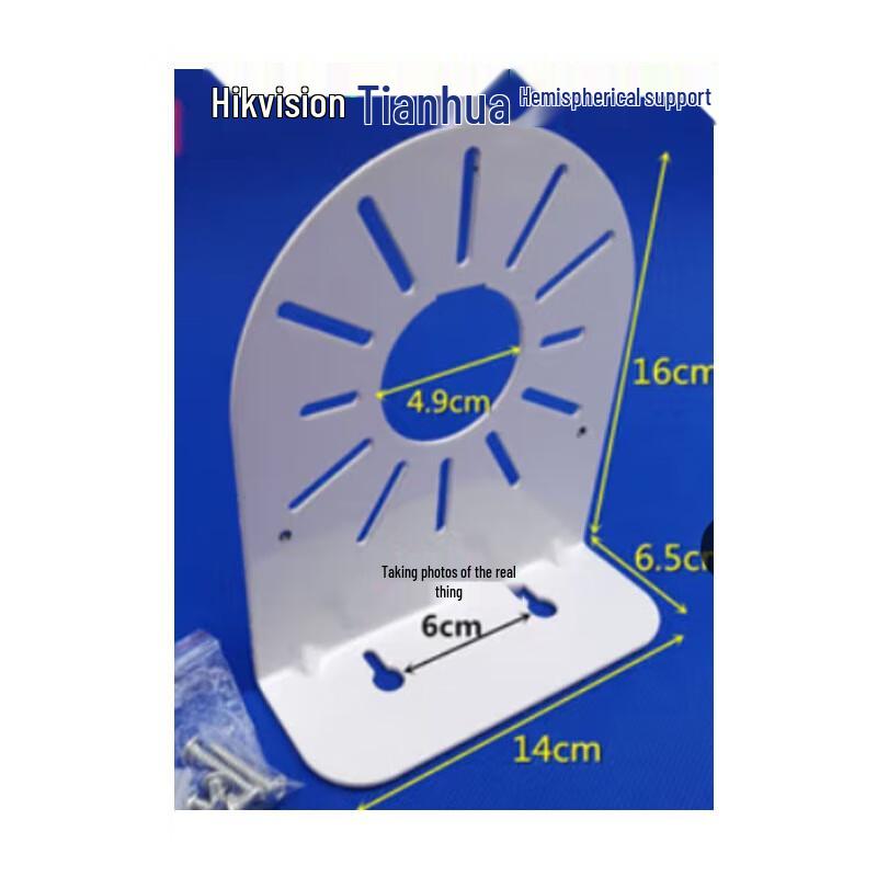 Hikvision Indoor Dome Camera Wall Mount Bracket CN Plug (adapter Included)