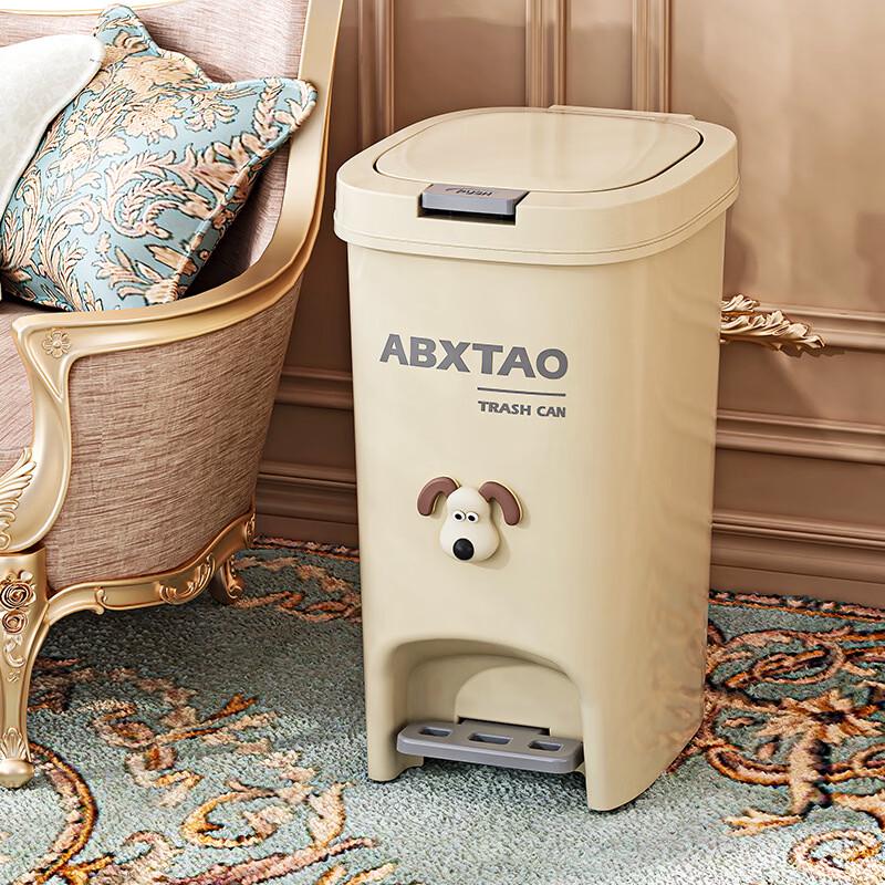 Мусорное ведро Anbixing 15 л с педалью