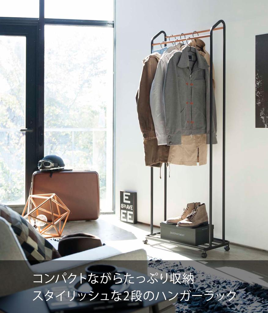 Yamazaki Jitsugyo Hanger Rack Tower with Casters Black Coat Hanger 3517 Approx. W67XD35XH172.5cm