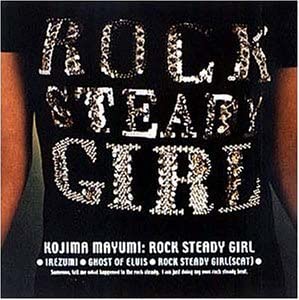

CD MAYUMI KOJIMA - Rock Steady Girl PCCA01673 Japan ObiJapanese Pop/Rock Used