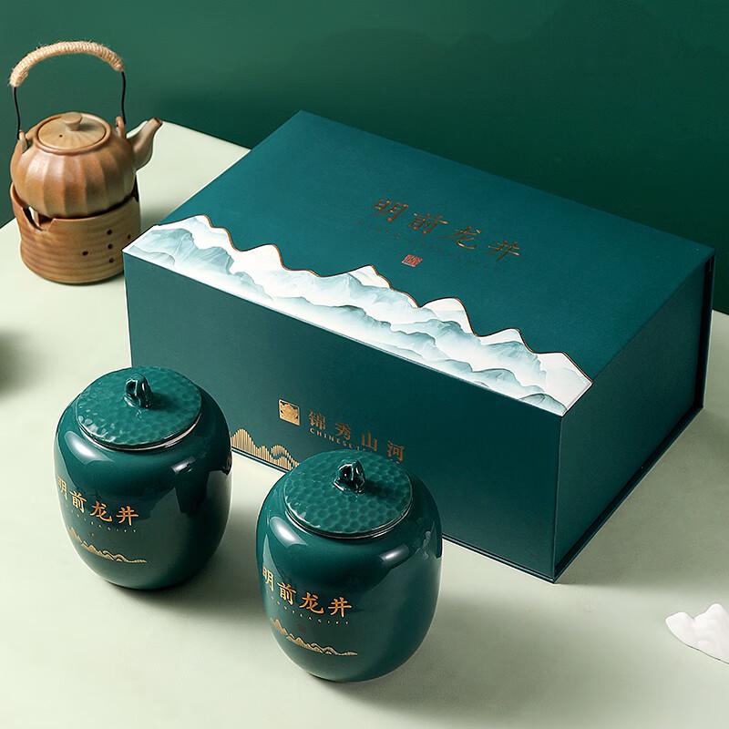Xingong Premium Pre-Qingming Longjing Green Tea Gift Set 250g