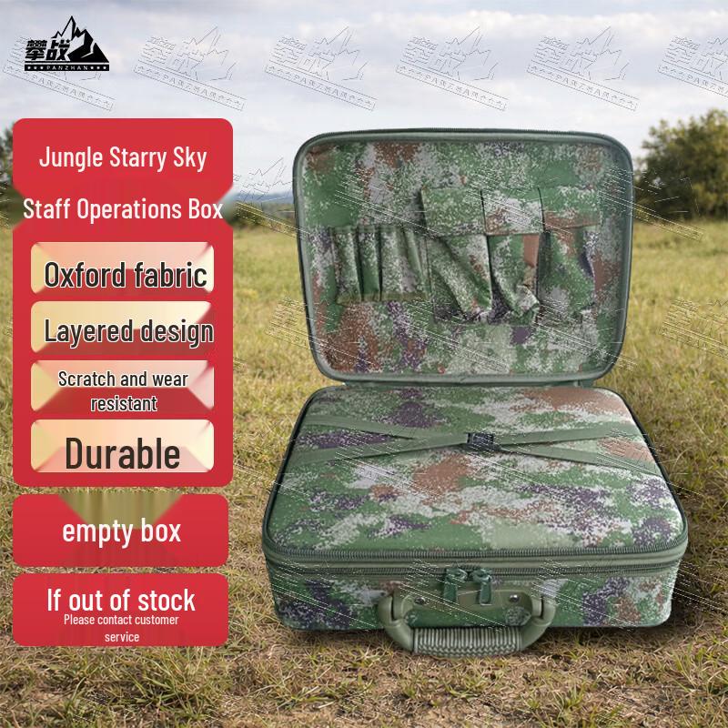 

PanZhan Tactical Field Operations Box