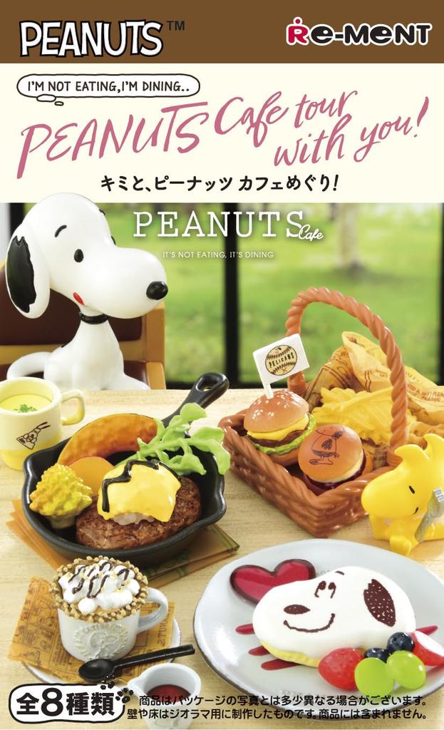 Reement Peanuts Snoopy Kimi and Peanuts Cafe Tour!