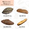 Realistic French Bread Looks Like the Real Perfect for Decorative Props and Interior Decoration [S.T.S.G] Replica, Thing, (Baguette)