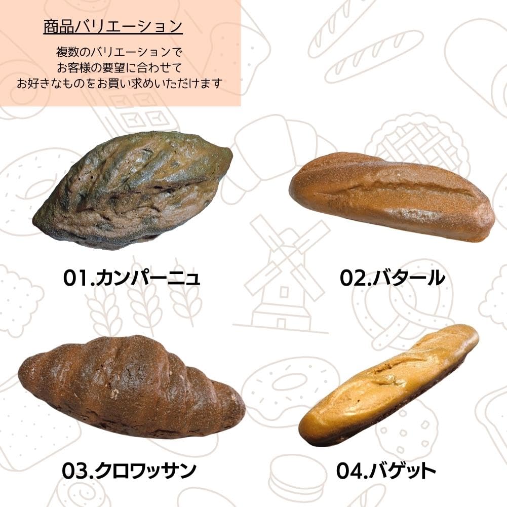 Realistic French Bread Looks Like the Real Perfect for Decorative Props and Interior Decoration [S.T.S.G] Replica, Thing, (Baguette)