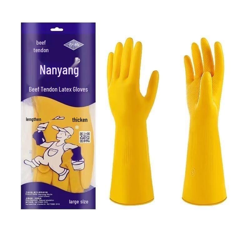 Nanyang Latex Household Cleaning Gloves