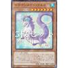 [Set of 3] Yu-Gi-Oh! QCTB-JP006 Dragonmaid Furus (Japanese Version, Normal Parallel) Quarter Century Trinity Box