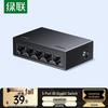 Ugreen 5-Port Gigabit Ethernet Switch