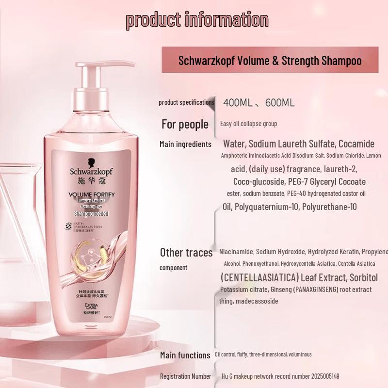 

Schwarzkopf Volumizing & Strengthening Shampoo