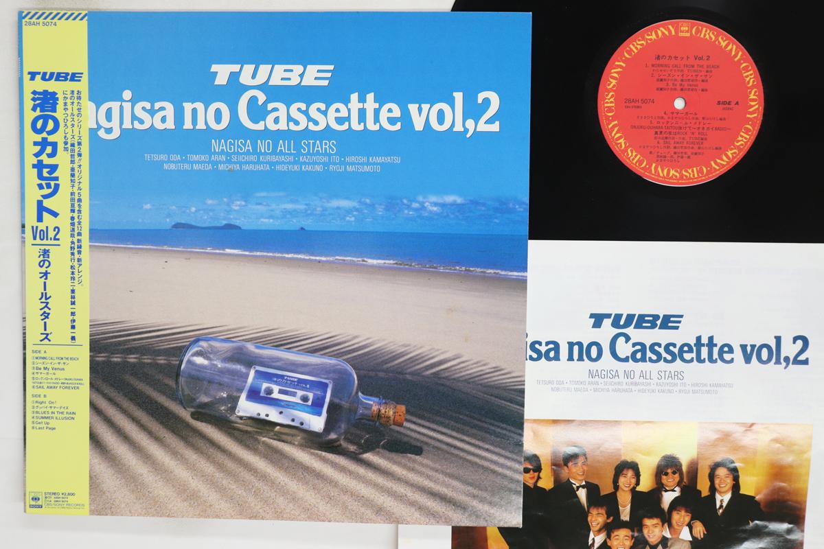 

LP Record TUBE Nagisa No Cassette Vol.2 28AH5074 CBS SONY 1988 Japan Obi Japanese PopRock Used