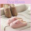 Avocado Cartoon Cotton Slippers For Women Men Indoor Warm Nonslip Plush House Shoes