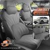 Sea Lion 05EV Car Seat Cushion: All-Season, Suede, Breathable Leather, Zhixing Navigator Edition