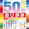 Toyo Origami 50 Colors 15cm Square 60 Sheets 001008