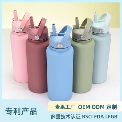 Sports Kettle Stainless Steel Large Capacity 1L Beautiful Mouth Thermos Cup Portable Handle Straw Water Cup