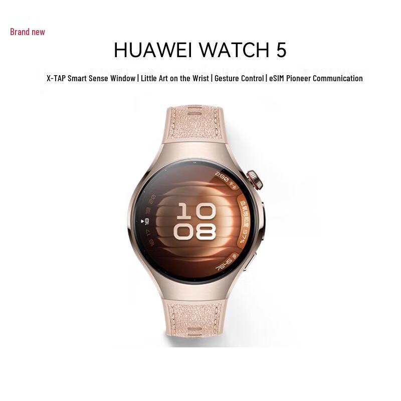 

HUAWEI WATCH 5 (CN version)