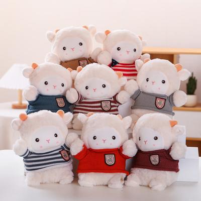 New 8-inch Doll Machine Doll Cute Little Sheep Doll Gift Girls Wedding Plush Toy