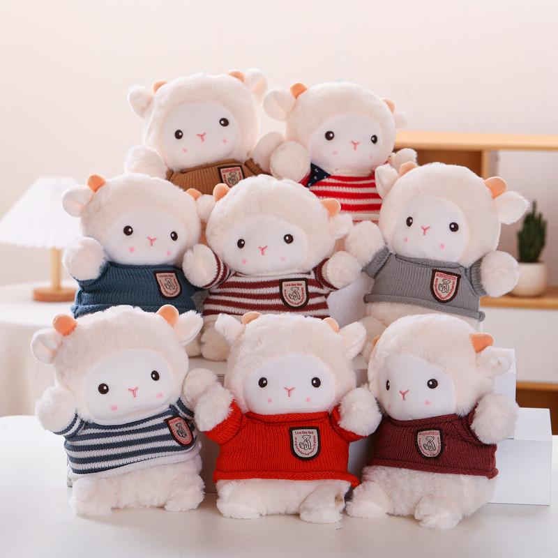 New 8-inch doll machine doll cute little sheep doll gift girls wedding plush toy
