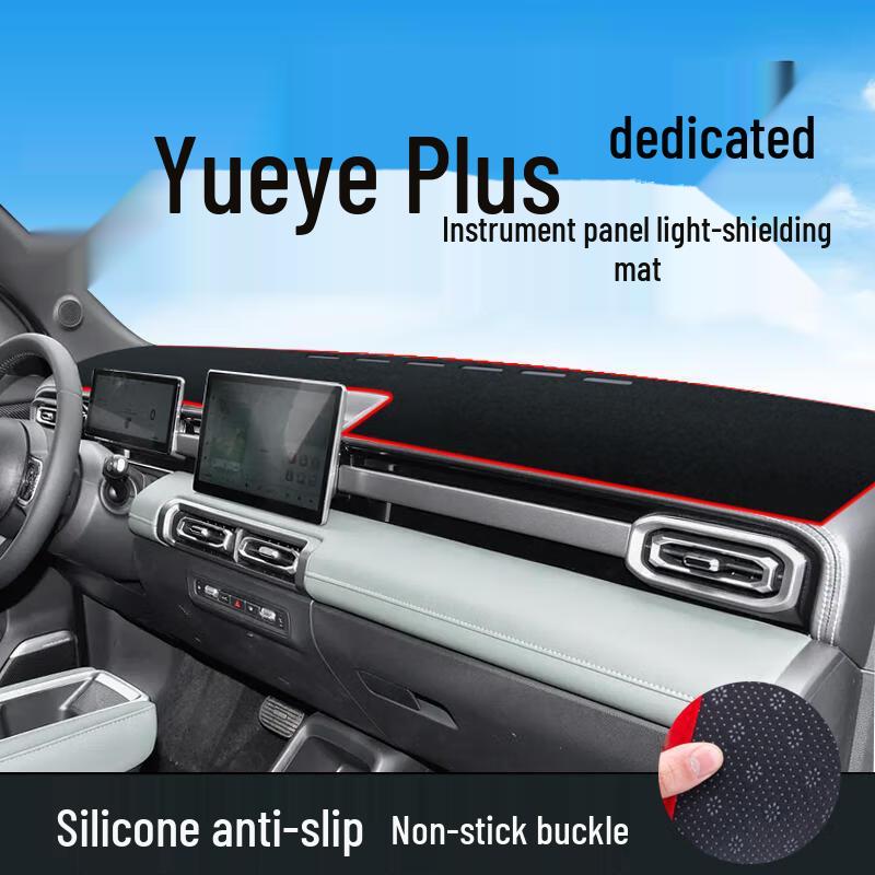 Baojun Yueye Plus Dashboard Sunshade Pad - Sun Protection & Light Blocking