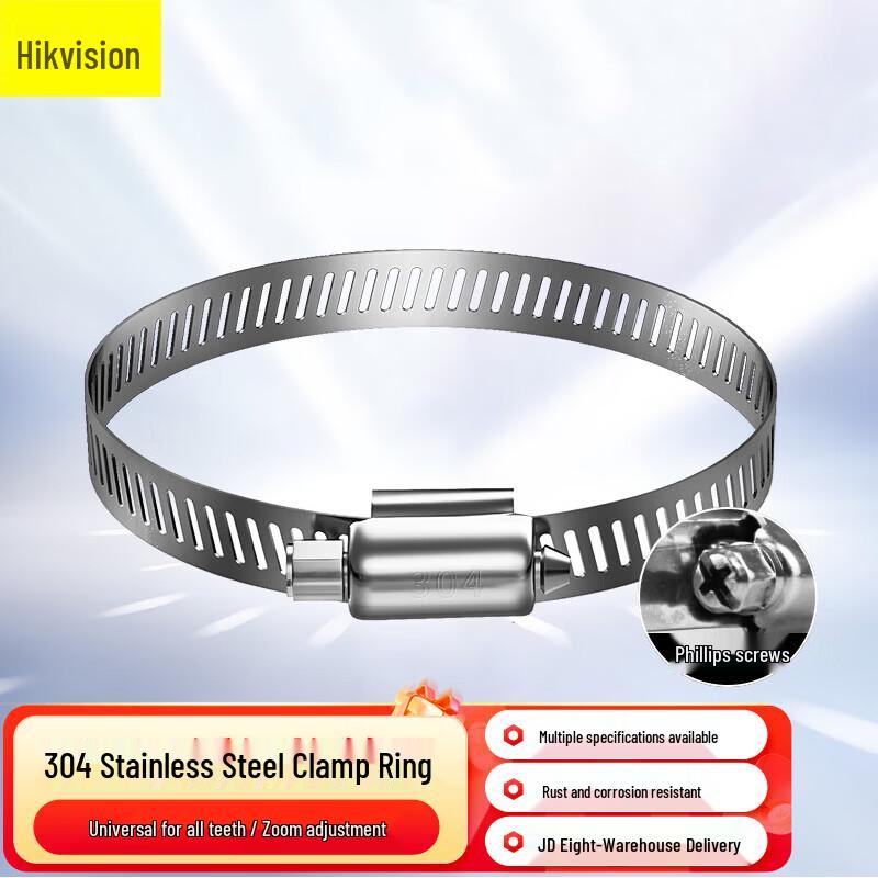 Hikvision 304 Stainless Steel Pole Mounting Clamp