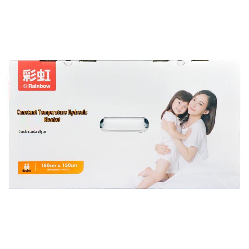 Rainbow Water Heated Electric Blanket