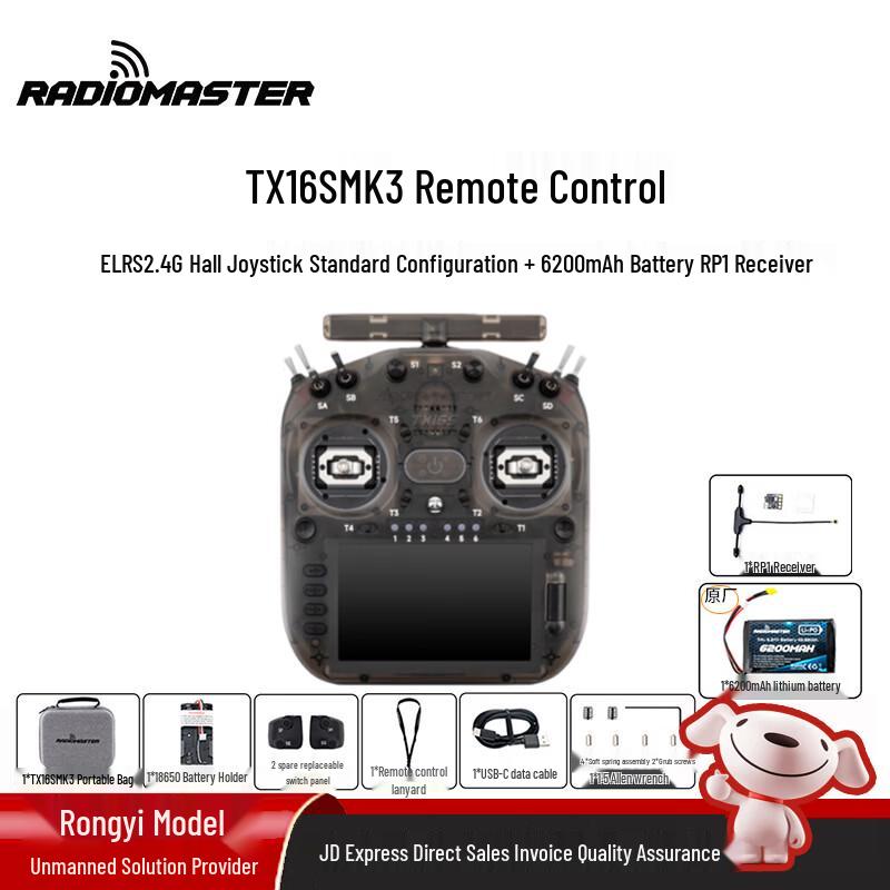 

Радіоконтролер RadioMaster TX16S MK3 ELRS (версія CN)