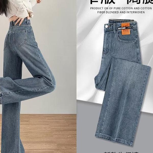 

2024 Women s Summer High Waist Wide Leg and Straight Leg Jeans M