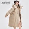 Snow Flying Women's Long Down Jacket with Detachable Hood X30147154F
