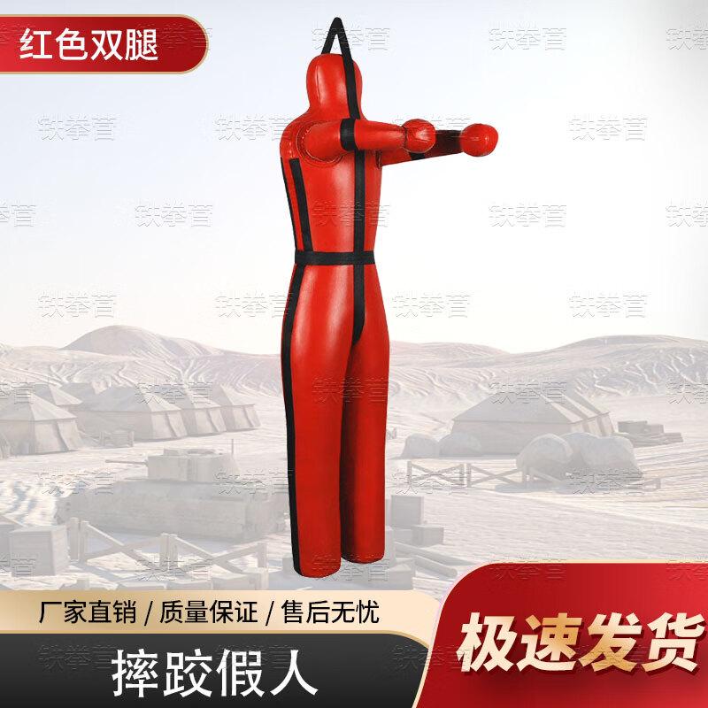Iron Fist Camp Grappling Training Dummy