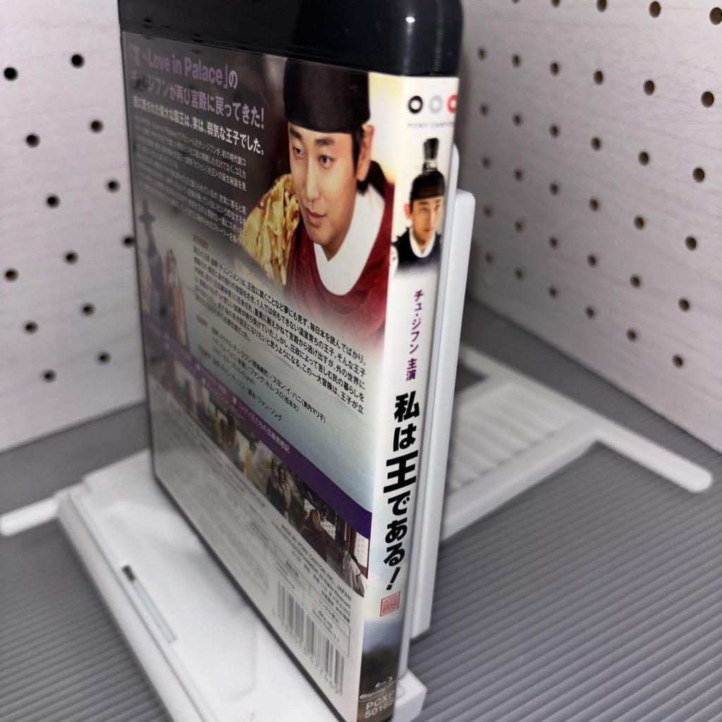 [USED] Used, out-of-print domestic version I Am the King! ('12 Korea) Blu-ray