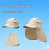 360-Degree UV Protection Outdoor Sun Hat