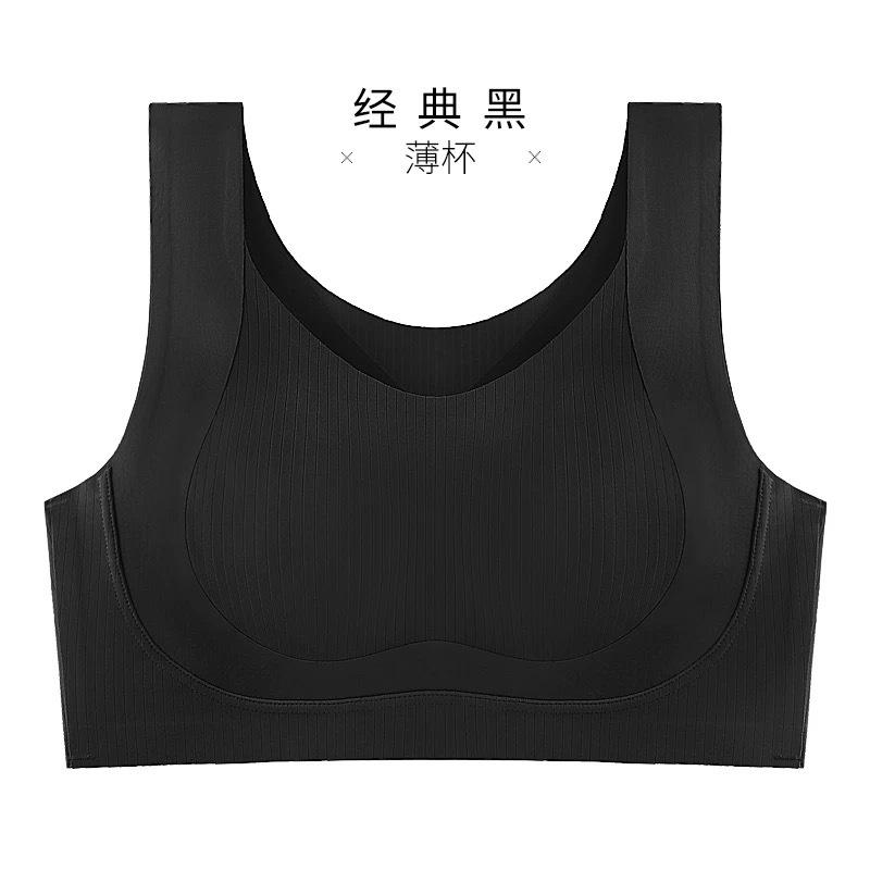 Seamless Ribbed Wide Strap Wireless Women Bra M75BCD чёрный