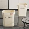 Pin Huan Cute 16L Plastic Trash Can
